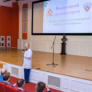 В Институте усовершенствования врачей Пироговского Центра состоялся торжественный выпуск ординаторов 2026 года