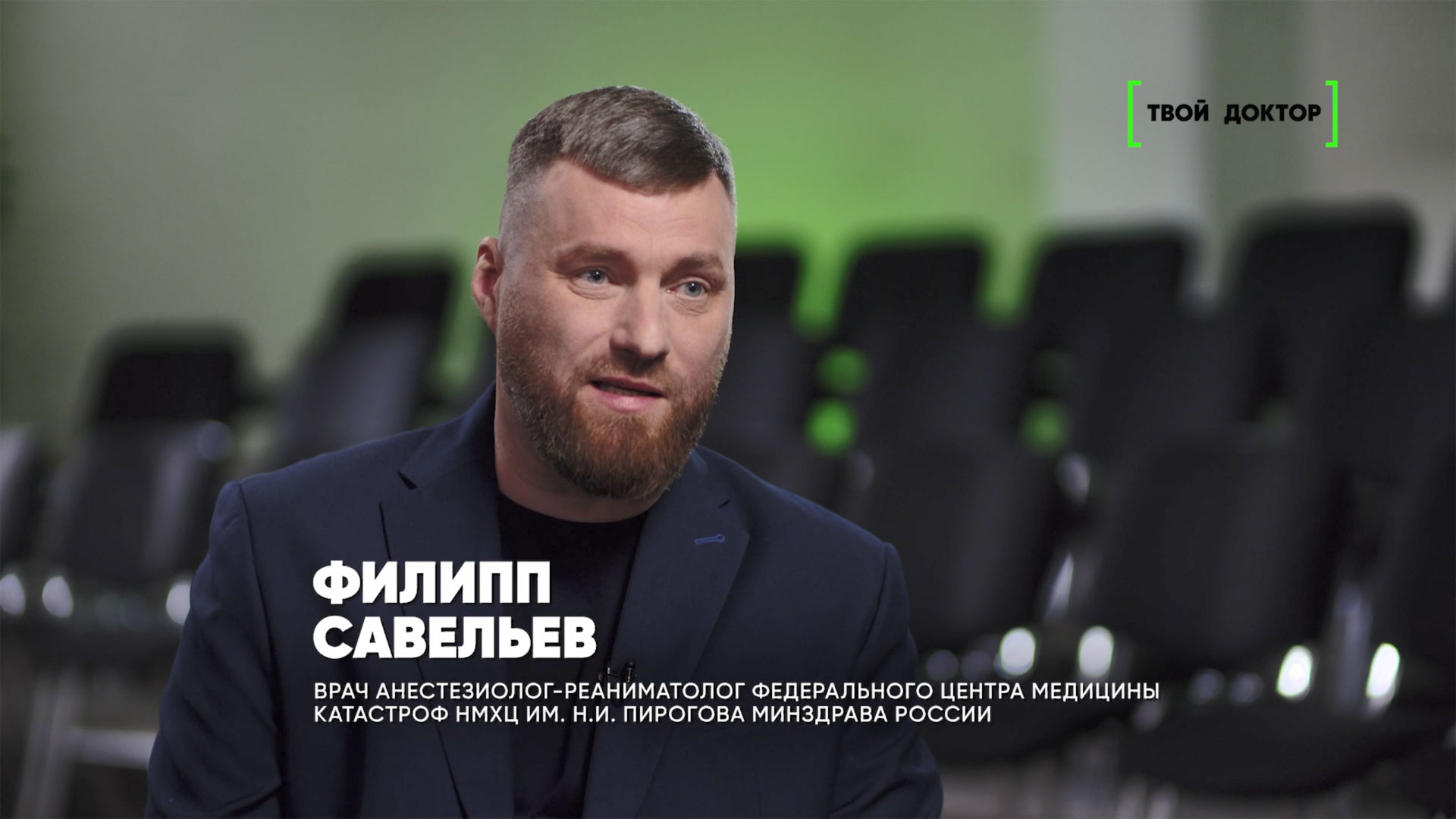 Сезон отпусков ещё продолжается. Пироговский Центр в эфире программы «Твой доктор» рассказывает, как организуется медицинская помощь российским гражданам за пределами Российской Федерации