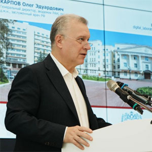 Пироговский Центр принял участие в Международном форуме по искусственному интеллекту и сложным системам «Наука, промышленность, медицина»