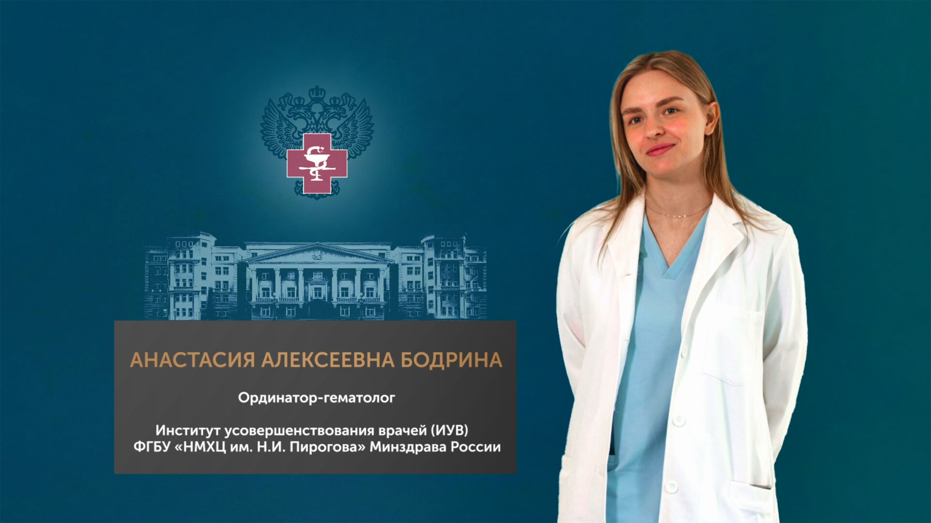 19 сентября Всемирный день донора костного мозга