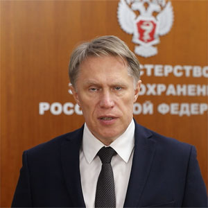 Министр здравоохранения Российской Федерации Михаил Альбертович Мурашко поздравил коллег с Днём медицинского работника
