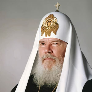 Алексий II Патриарх Московский и Всея Руси (в миру Алексей Михайлович Ридигер)