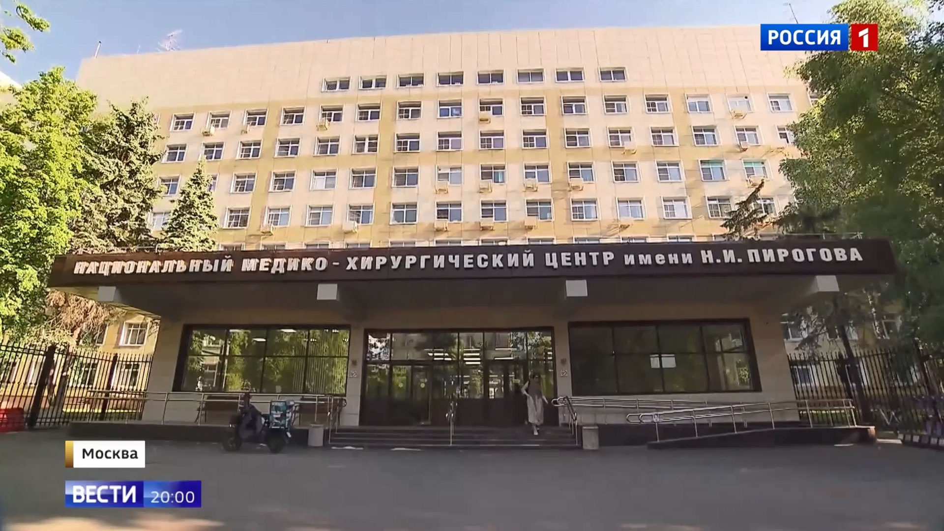 Пироговский Центр продолжает оказывать медицинскую помощь пострадавшему в результате теракта в г. Старобельске
