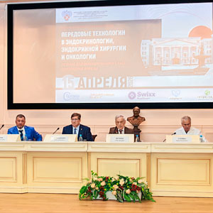 15 апреля 2026 года в Пироговском Центре состоялась V юбилейная Всероссийская научно-практическая конференция «Передовые технологии в эндокринологии, эндокринной хирургии и онкологии»