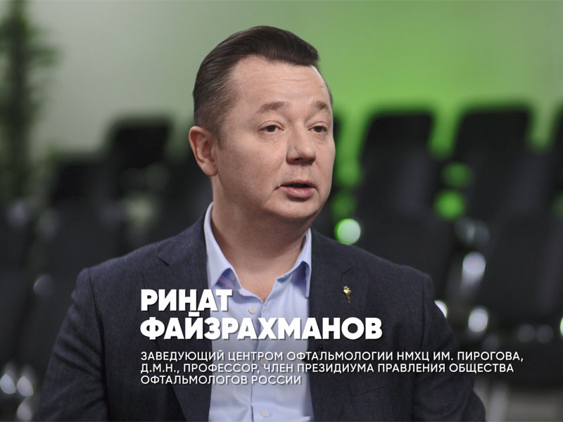 24 сентября 2026 года стартовала Всемирная неделя сетчатки глаза