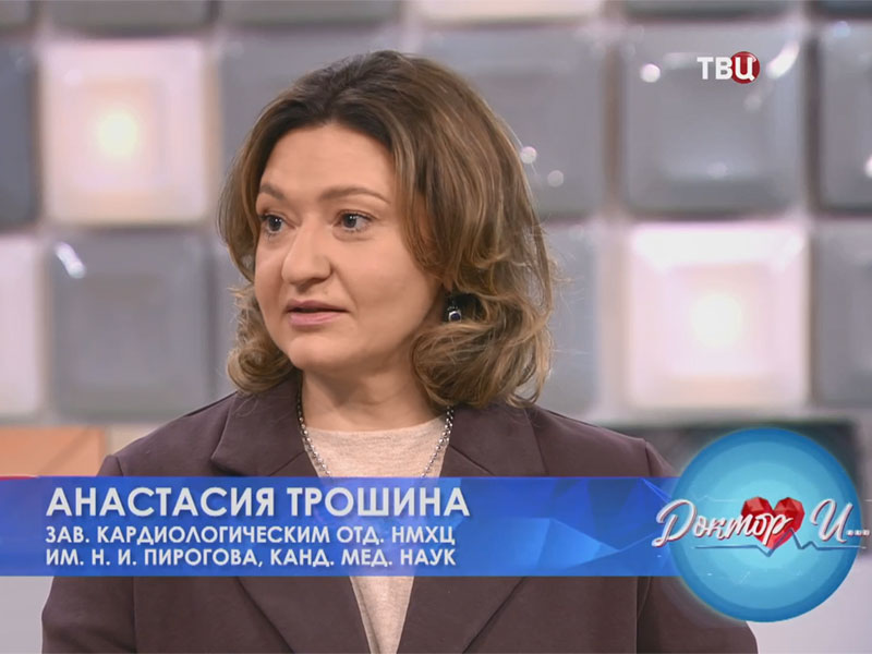 29 сентября — Всемирный день сердца